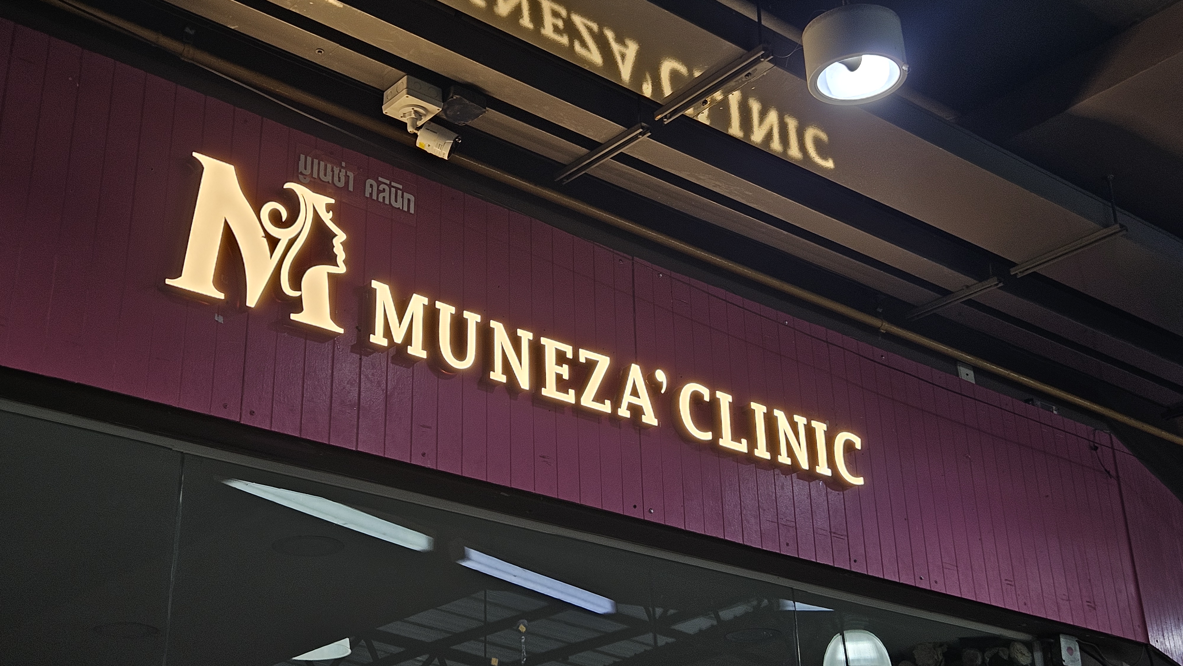 Stainless Sign